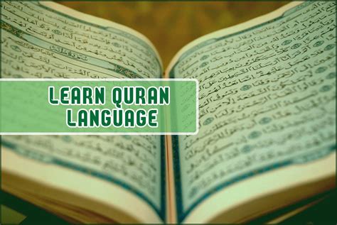 Learn Quran Language Quran Word By Word Al Azhar Classes