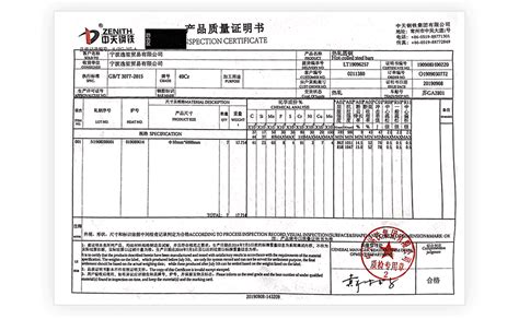 Customization Changzhou Tenjan Steel Tube Co Ltd