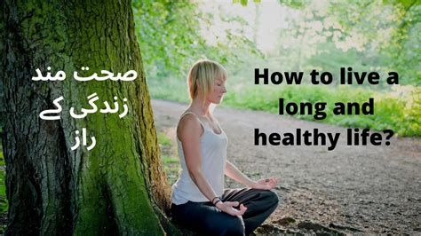 How To Live A Long And Healthy Life Secrets To Living Longer Healthier Life Urduhindi