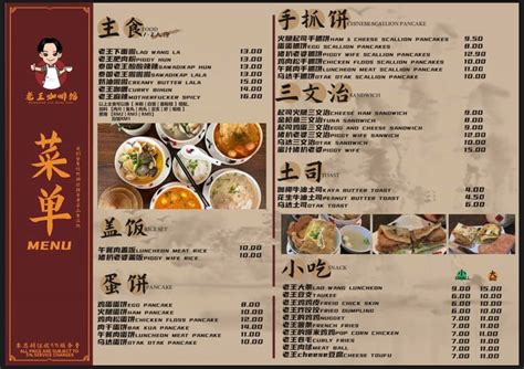 See more of 隔壁老王 neighbour lao wang café on facebook. 隔壁老王 Neighbour Lao Wang Café - Home | Facebook