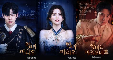 Akankah Jadi Drama Korea Update Baru Villainess Is A Marionette Yang
