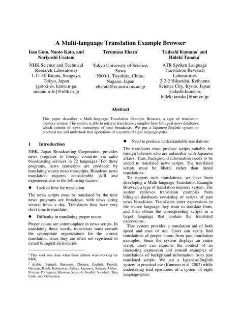 A translator's role is to convert text from the source language into the target language. (PDF) A Multi-language Translation Example Browser