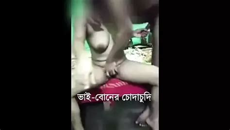 Bangla Sex Videos Bangla Hot Sex Porn Video Ff XHamster