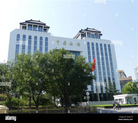 Historical Building China Hi Res Stock Photography And Images Alamy