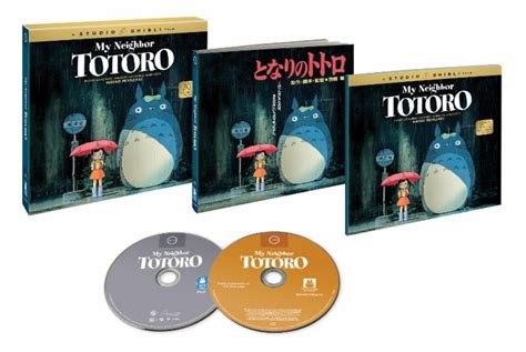 Studio Ghibli Animated Features My Neighbor Totoro Arrives In Collector