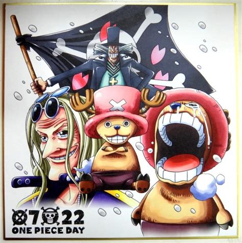 One Piece Ichiban Kuji Animation 20th Anniversary Glass Plate Tony Tony