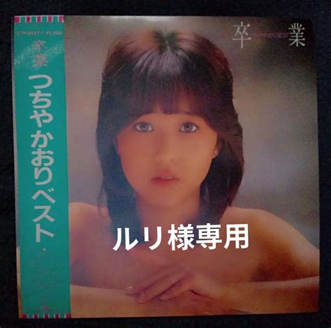 80年代アイドルlpレコード4枚 メルカリ