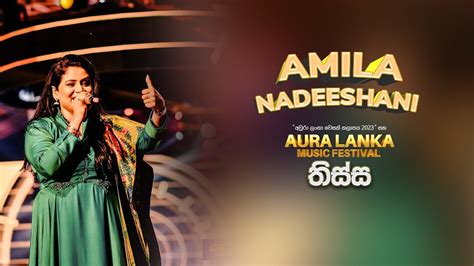 Amila Nadeeshani Aura Lanka Music Festival 2023 තිස්ස වීරවිල Youtube