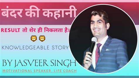 Safe Shop Jasveer Singh Inspirational Story By Safe Shop Official P