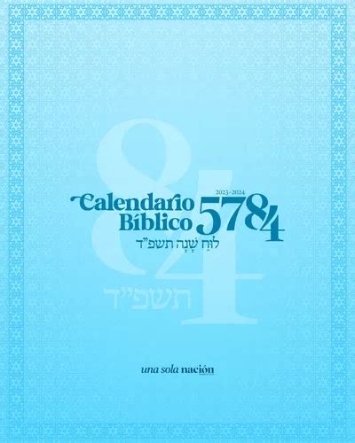 Calendario Judio Hebreo 5784 2023 2024 Calendario De Pared
