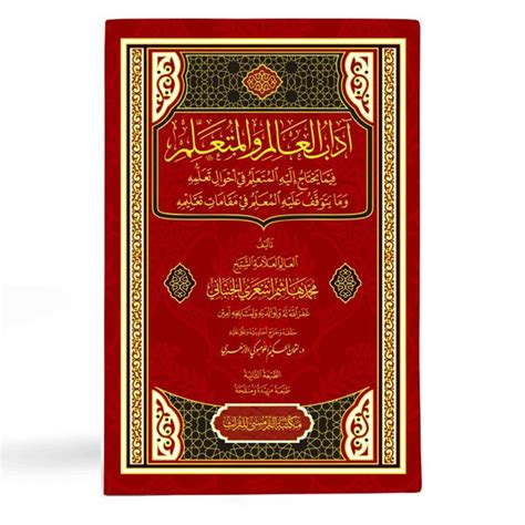 Jual Kitab Adab Al Alim Wa Al Mutalim Kh M Hasyim Asyari Di Lapak