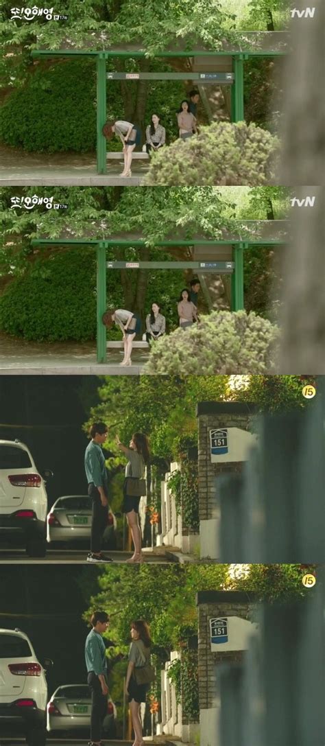 another miss oh episode 17 screen captures drama 2016 또 오해영 hancinema