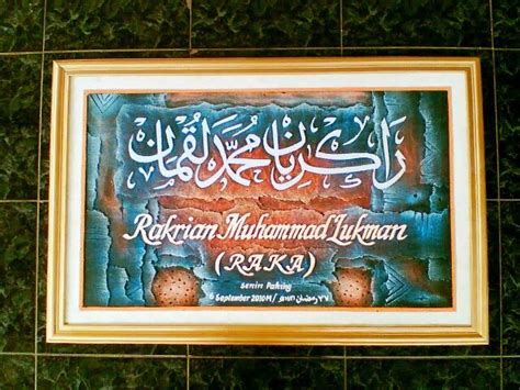 Syakal Indah Kaligrafi Nama Bayi Ukuran 80cm X 50cmmedia Styrofoam