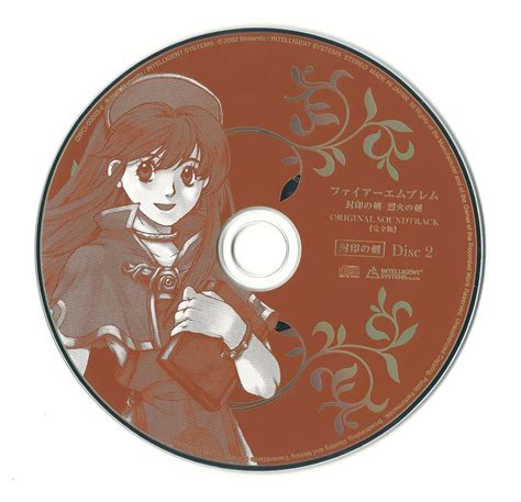 A fire emblem fan site since 1st february 2005. Fire Emblem The Binding Blade Original Soundtrack MP3 ...