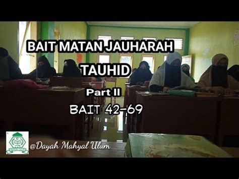 BAIT MATAN JAUHARAH TAUHID Part Ll Bait 42 69 YouTube