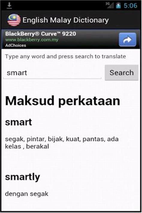 You would definitely need the ability to communicate in foreign languages to understand the mind and context of. Download Free English Malay Dictionary for PC - choilieng.com