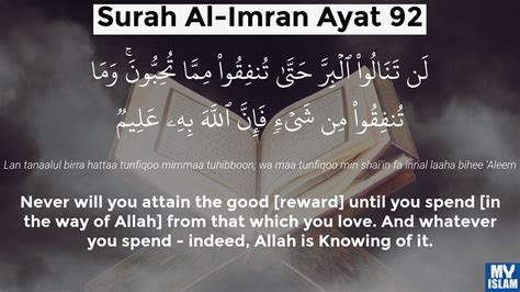 Surah Al Imran Ayat 92 3 92 Quran With Tafsir My Islam