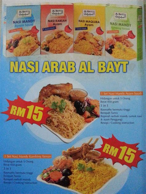 Nasi mandy kambing yaman al bayt. AZ-ZAIN BANTING: NASI ARAB AL BAYT