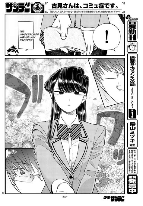 Komi San Wa Manga Online Latest Chapters
