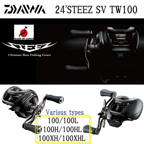 Daiwa 24 STEEZ SV TW100 100 L H HL XH XHL Various Types Free Shipping
