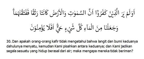 Kandungan Surat Al Anbiya Ayat Bukti Kebesaran Allah Swt My XXX Hot Girl