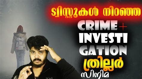 Must Watch Investigation Crime Thriller Moview Review Malayalam Youtube