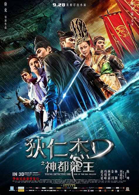 His very first case, investigating reports of a sea monster terrorizing the town, reveals a sinister conspiracy of treachery and betrayal, leading to the highest reaches of the imperial family. Young Detective Dee: Rise of the Sea Dragon (2013)