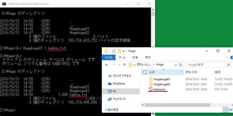 コマンドプロンプトでファイル一覧をテキスト出力！結果の便利な活用法も プロエンジニア