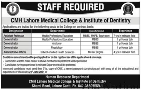 Cmh Lahore Medical College Faculty Staff Jobs Job