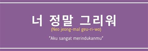 Arti Aku Sayang Kamu Dalam Bahasa Korea