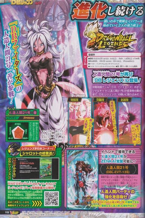 Still, we have tried to make the best champions list for the audience. Contenu Dragon Ball du V-Jump du 21 Janvier 2021