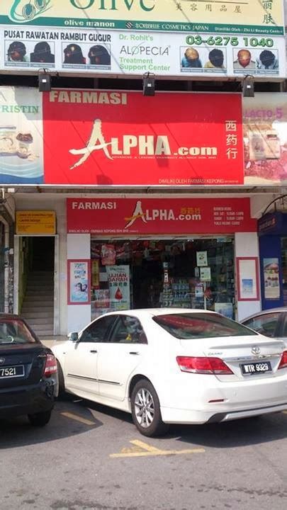 The place is located in kompleks pkns shah alam. Pharmacy In Shah Alam Seksyen 7 - Soalan 86