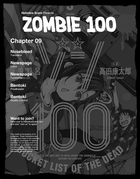 Zom 100: Bucket List of the Dead Manga Vol 1-9 strategicfront.org