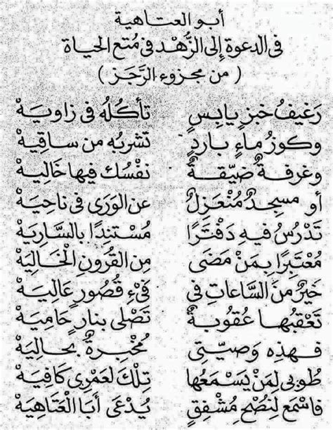 المرأة الجميلة تدخل على قلبك السرور كنسمة الربيع الدافئة. قصيدة مضحكة جدا , شعر للضجك والترفيه - رسائل حب