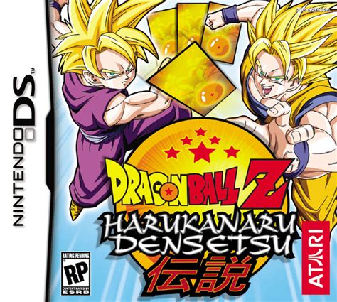 Goku densetsu is a single title from the many adventure games, fighting games and dbz games offered for this console. Dragon Ball Z: Goku Densetsu Nintendo DS Artworks, images ...