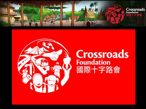 Crossroads Foundation Hong Kong Crossroads Presentation