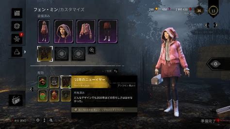 The promo codes they reveal have limited uses, so act fast once you've got your hands on one. 【DbD】引き換えコードでアイテムを入手する方法【特典交換】 | Raison Detre - ゲームやスマホの情報サイト