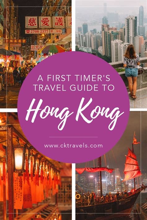 Things To Do In Hong Kong A First Timers Travel Guide Ck Travels