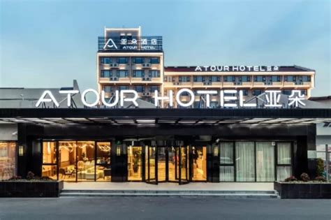 Book Atour Hotel Pudong Airport In Shanghai