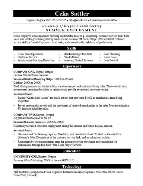 Sample Resume For A Summer Job