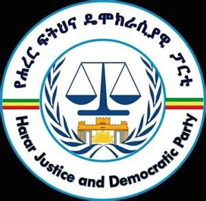 ህወሓት ከነ አስተምህሮው ከኢትዮጵያ ምድር መጥፋት አለበት!! | Mereja.com - Ethiopian Amharic ...