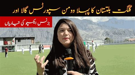 Season 4 Of Gilgit Baltistan Girls Football League Starts In Gulmit