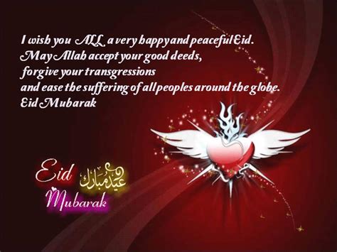You can add/edit your name, text messages, . EID Mubarak Messages 2014 - Happy EID Wishes & Quotes ...