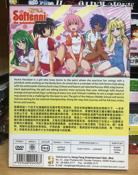 Dvd Anime Softenni The Animation Vol1 12 End English Subtitle Region