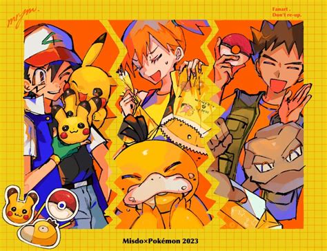 017 75 Ash Ketchum Brock Pokemon Geodude Misty Pokemon Pikachu