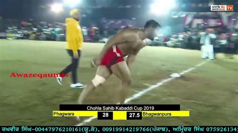 Chohla Sahib Kabaddi Cup Phagwara Vs Bhagwanpura Best Match Youtube