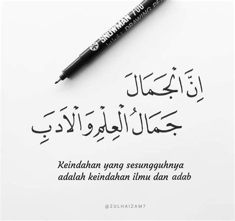 Adab Dan Ilmu Quotes Sahabat Quran Quotes Verses Islamic Quotes Quran