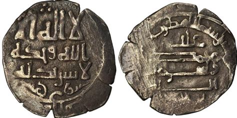 Coin Aghlabids Ibrahim Ii 12 Dirham Al Maghreb Silver