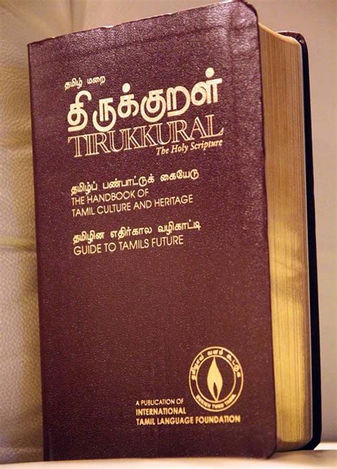 Thirukkural Handbook Kural Book Cover Language Barrier Language