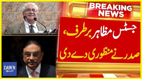 President Zardari Approves Removal Of Former Justice Mazahar Ali Naqvi